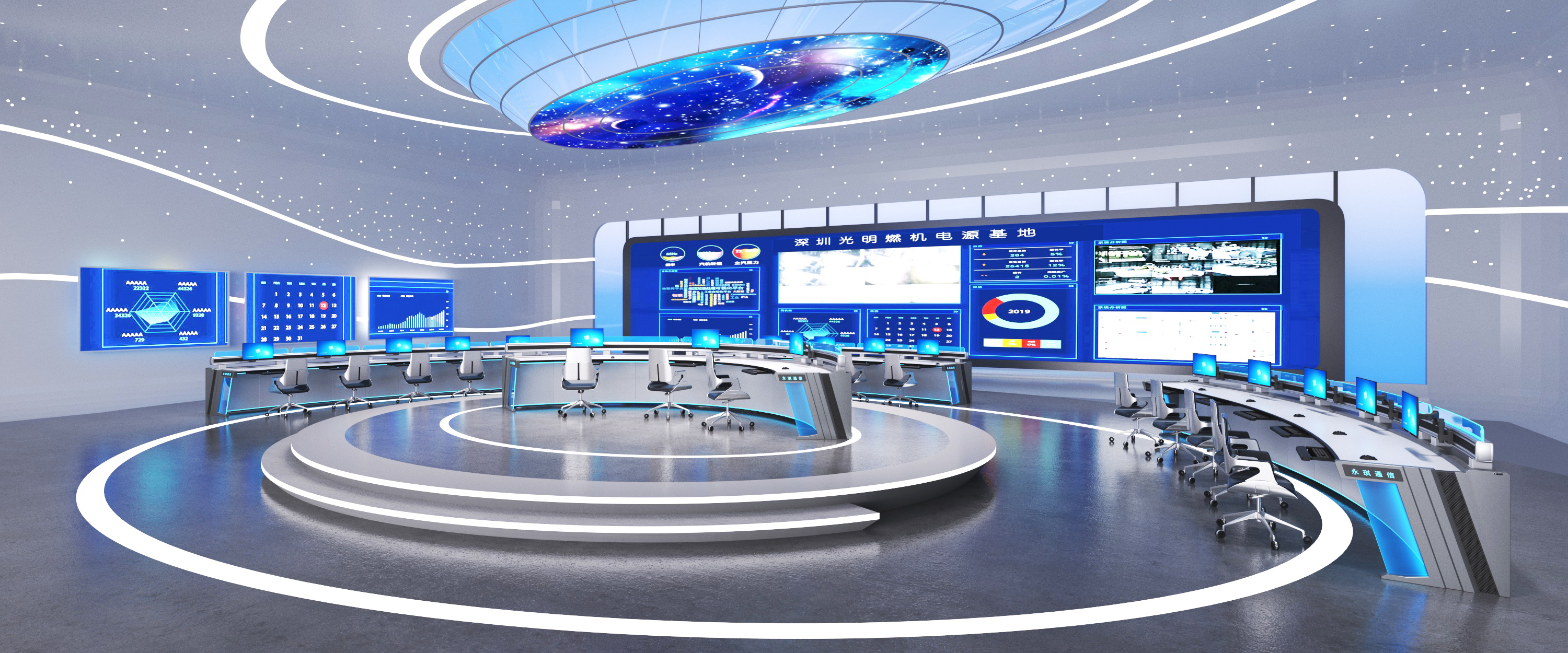 杭州永琪通信技術有限公司